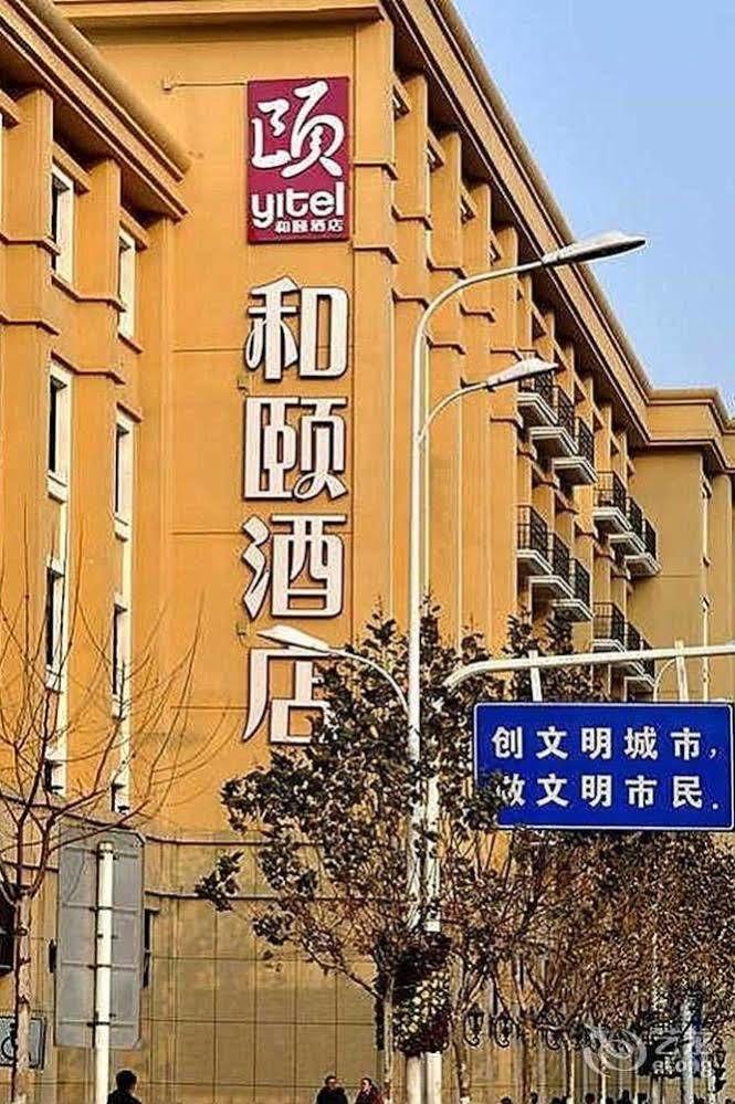 Heyi Hotel Hefei Changjiang Middle Road מראה חיצוני תמונה